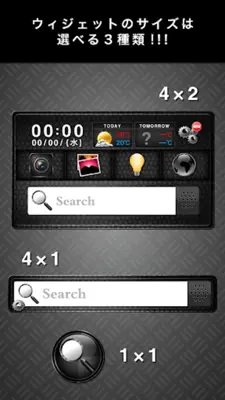 cool style widget android App screenshot 4