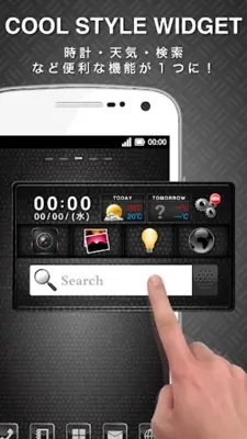 cool style widget android App screenshot 5